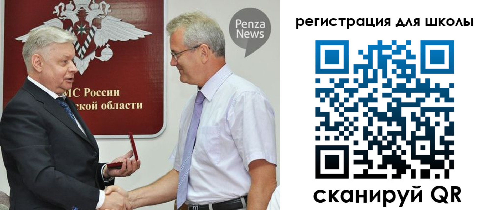 временная регистрация надежно в Клинцах