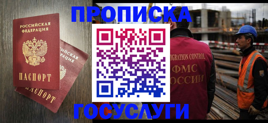 регистрация для дет. сада в Клинцах