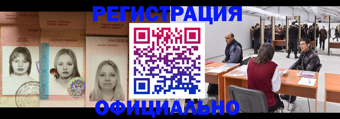 пропишу в квартире в Клинцах